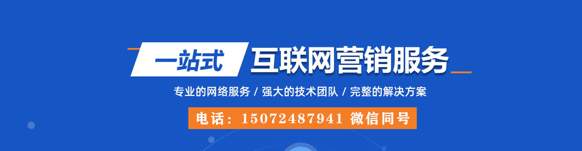 大庆谷歌竞价